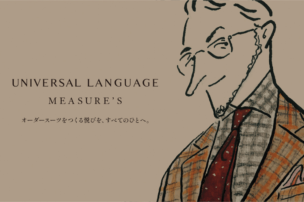 UNIVERSAL LANGUAGE MEASURE’S